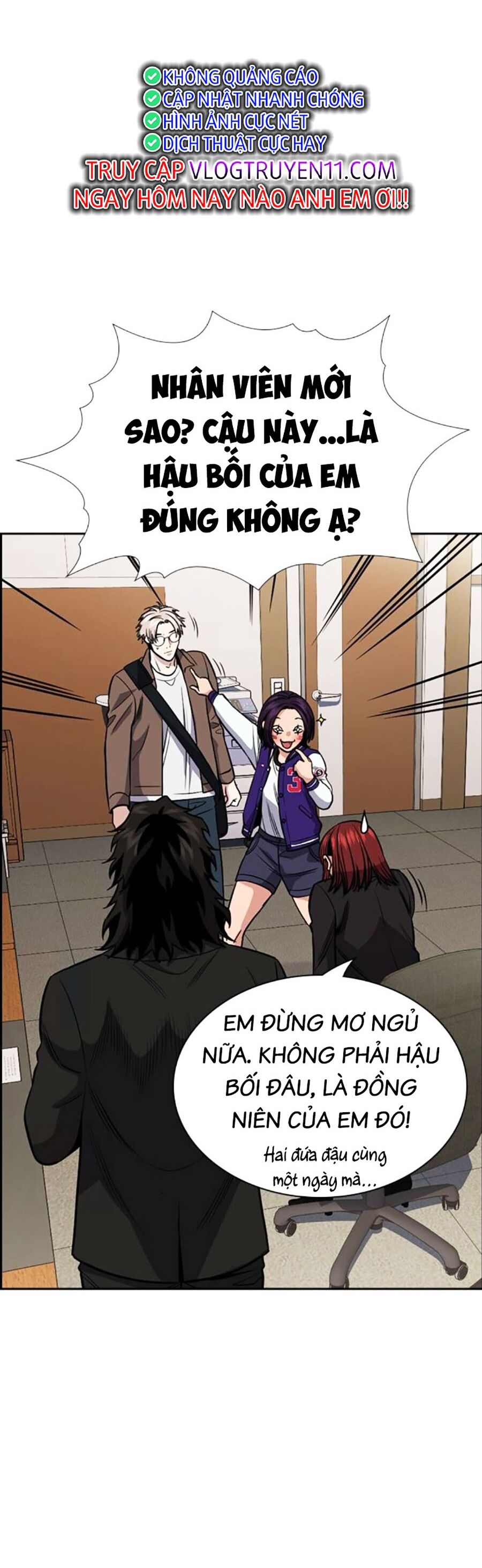 Giáo Dục Chân Chính - Get Schooled Chapter 131 - Trang 21