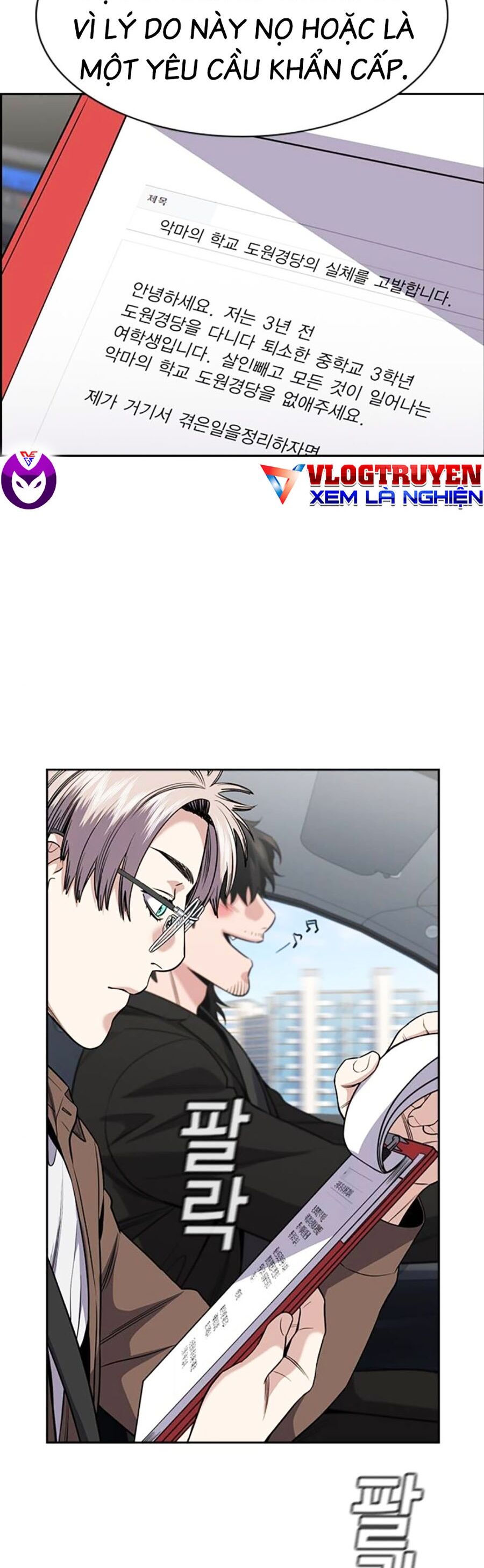 Giáo Dục Chân Chính - Get Schooled Chapter 131 - Trang 32