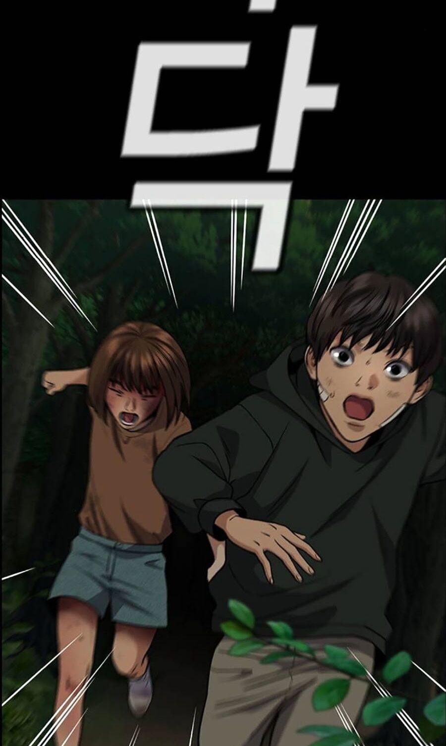 Giáo Dục Chân Chính - Get Schooled Chapter 132 - Trang 46