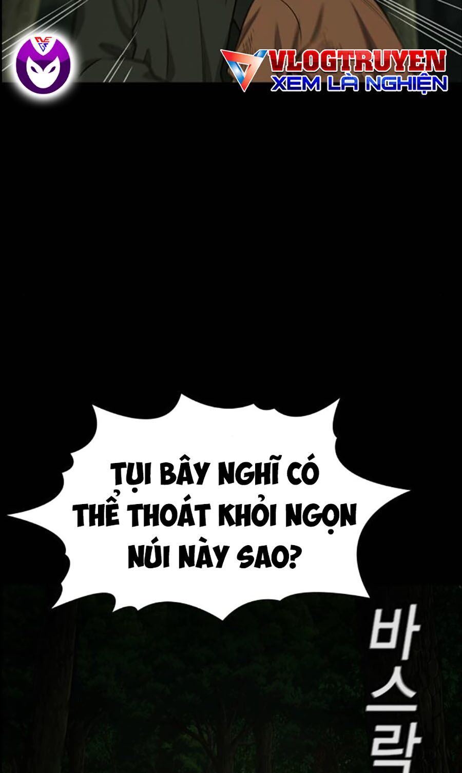 Giáo Dục Chân Chính - Get Schooled Chapter 132 - Trang 54