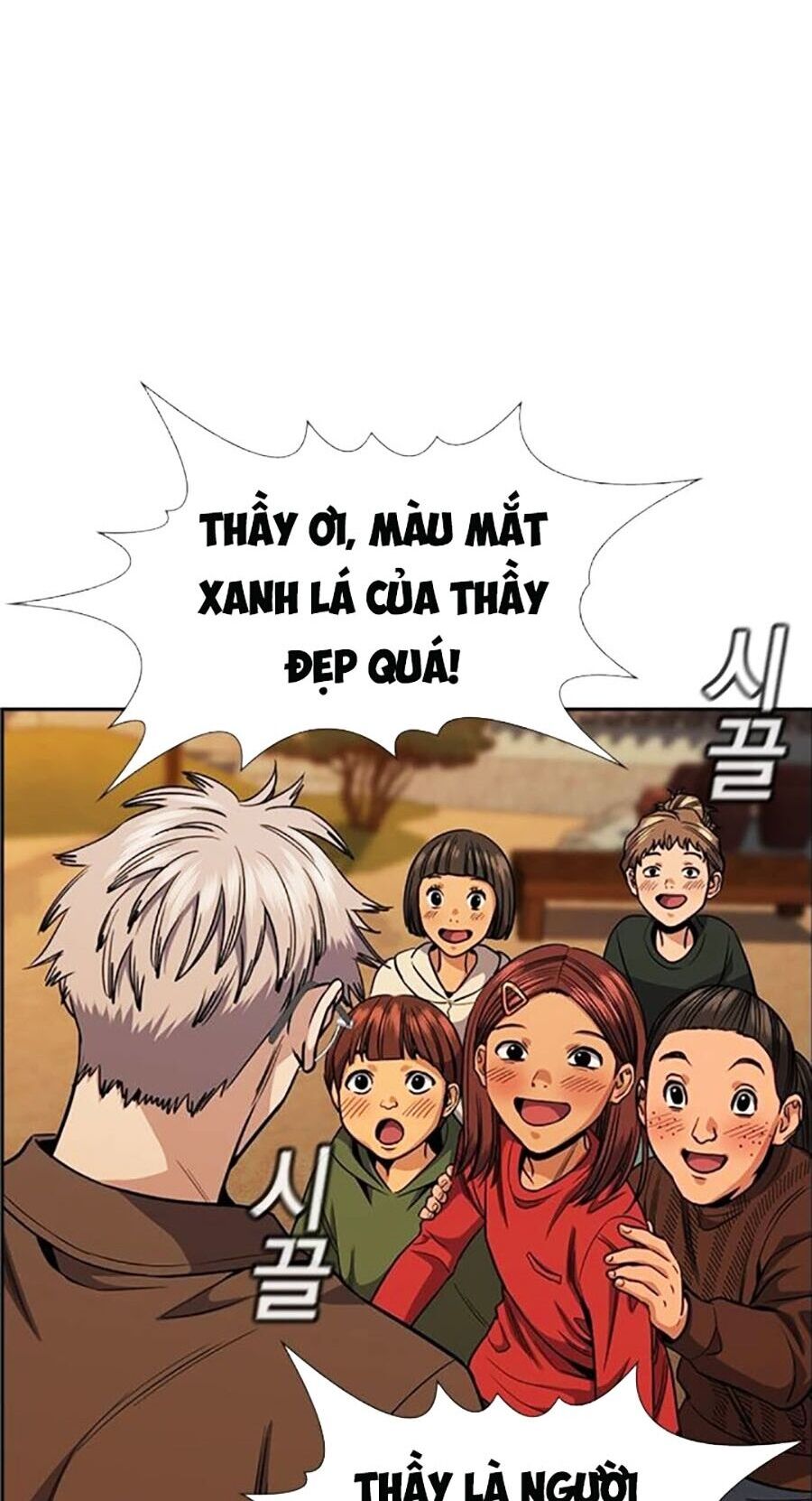 Giáo Dục Chân Chính - Get Schooled Chapter 133 - Trang 41