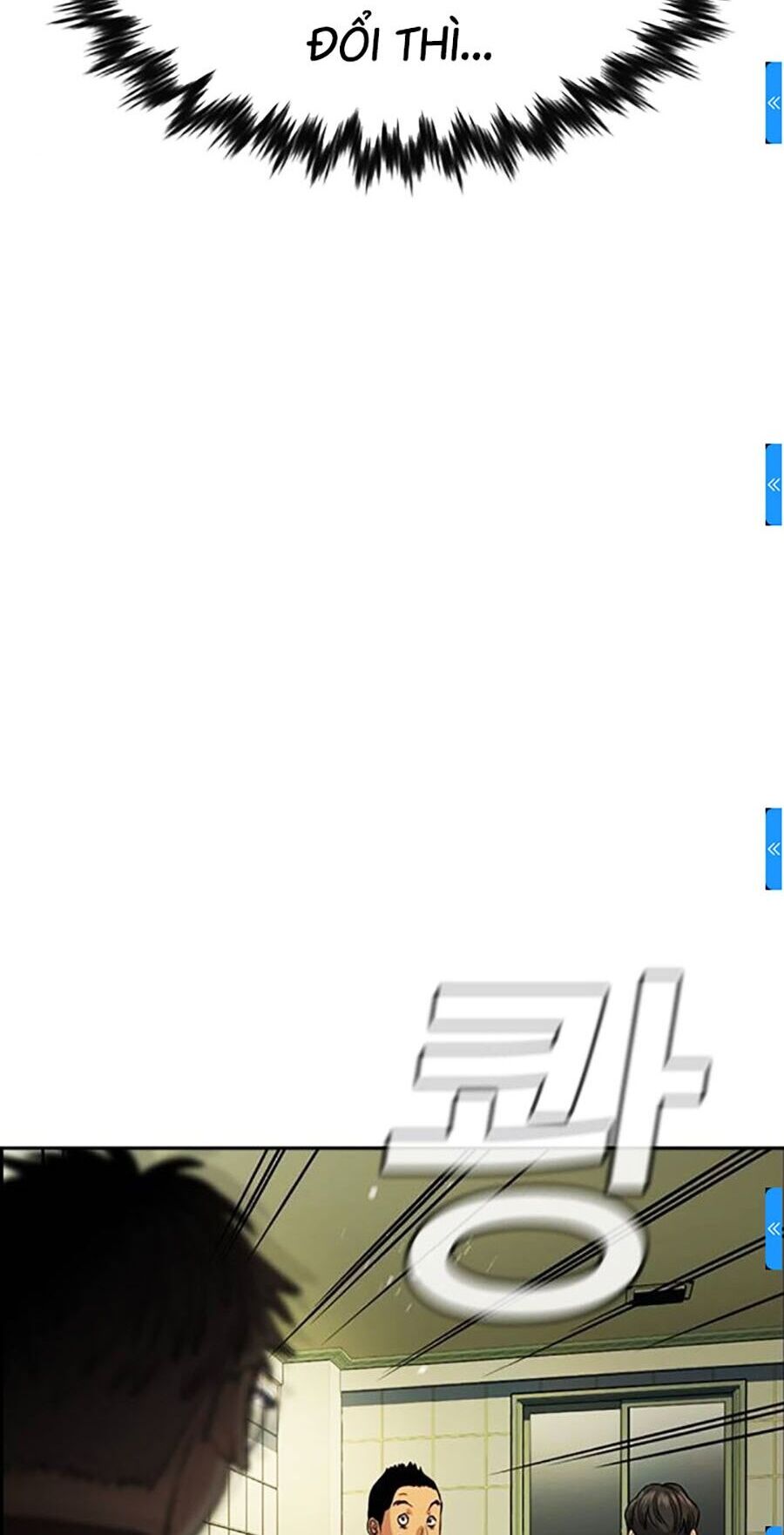 Giáo Dục Chân Chính - Get Schooled Chapter 133 - Trang 85