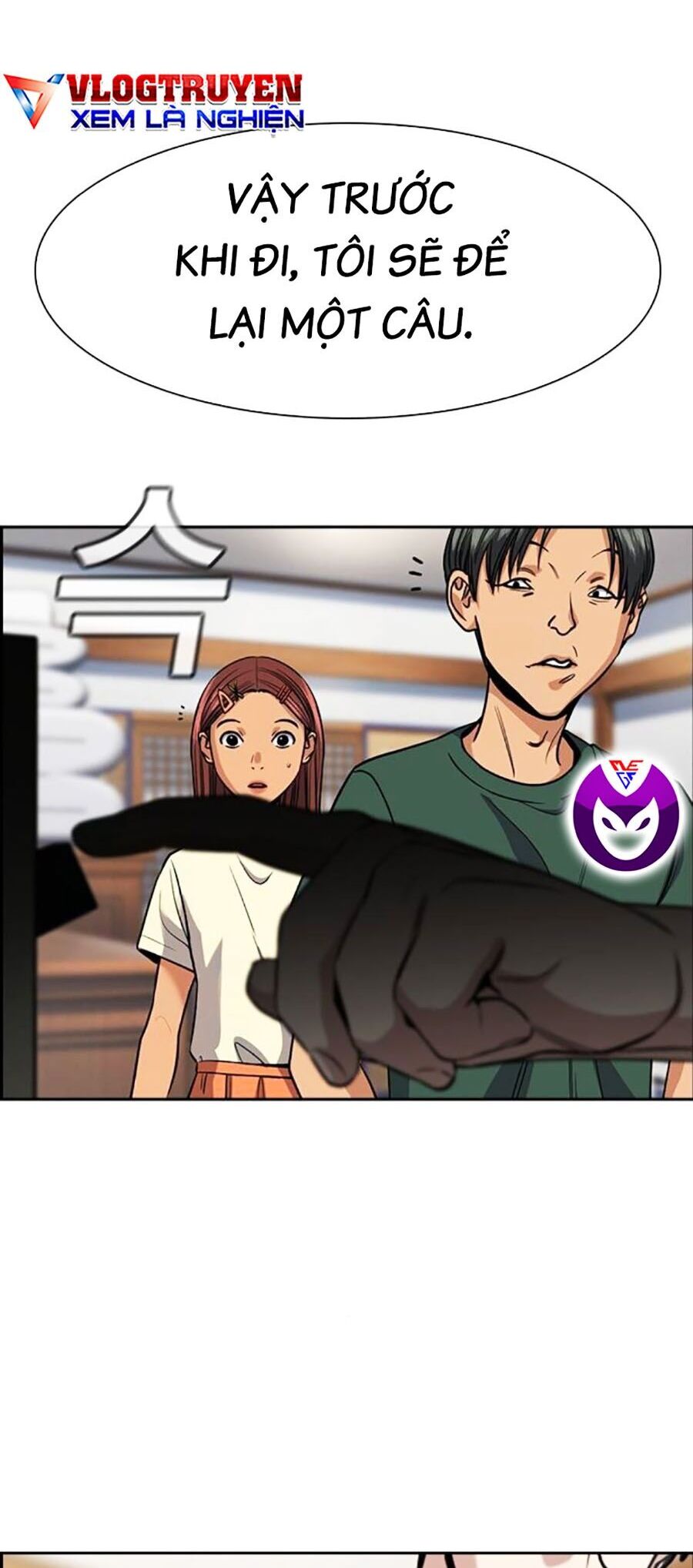 Giáo Dục Chân Chính - Get Schooled Chapter 134 - Trang 79