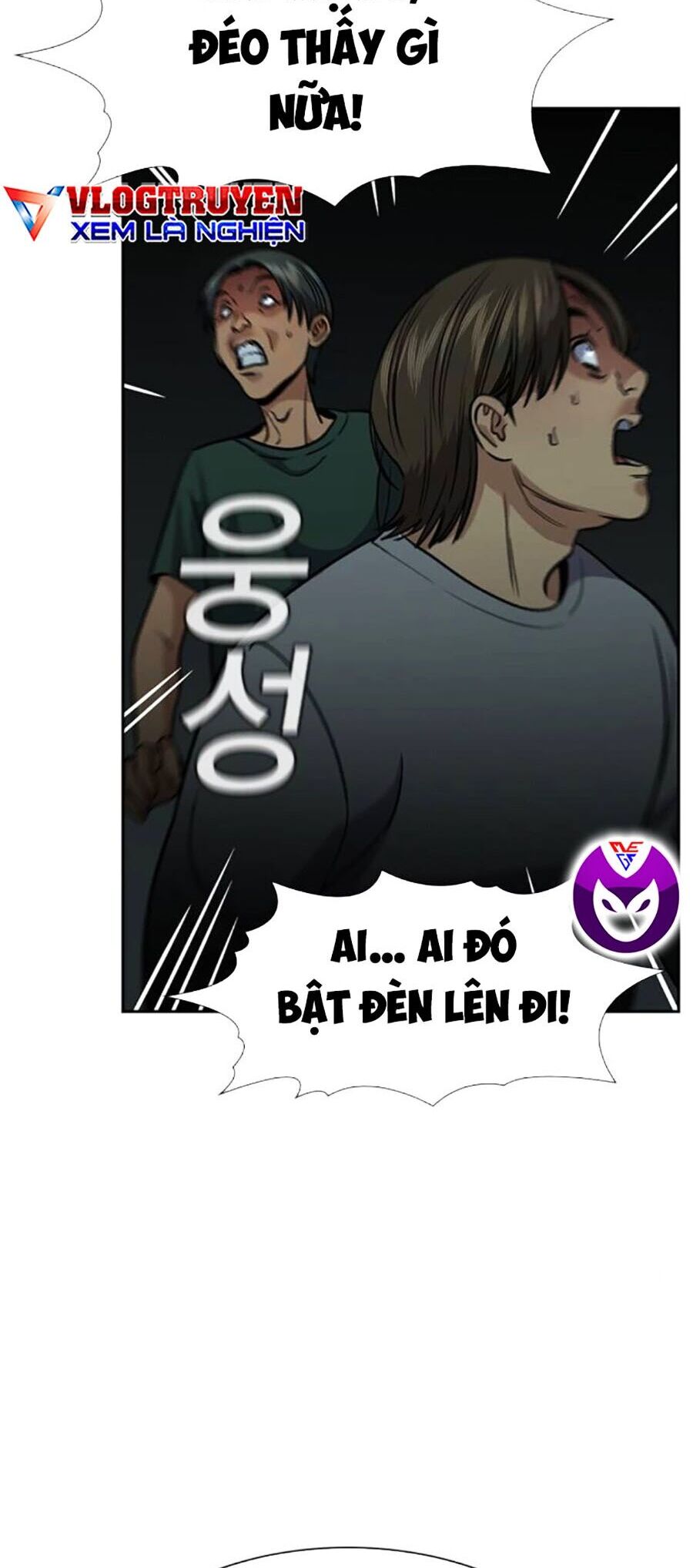 Giáo Dục Chân Chính - Get Schooled Chapter 134 - Trang 83