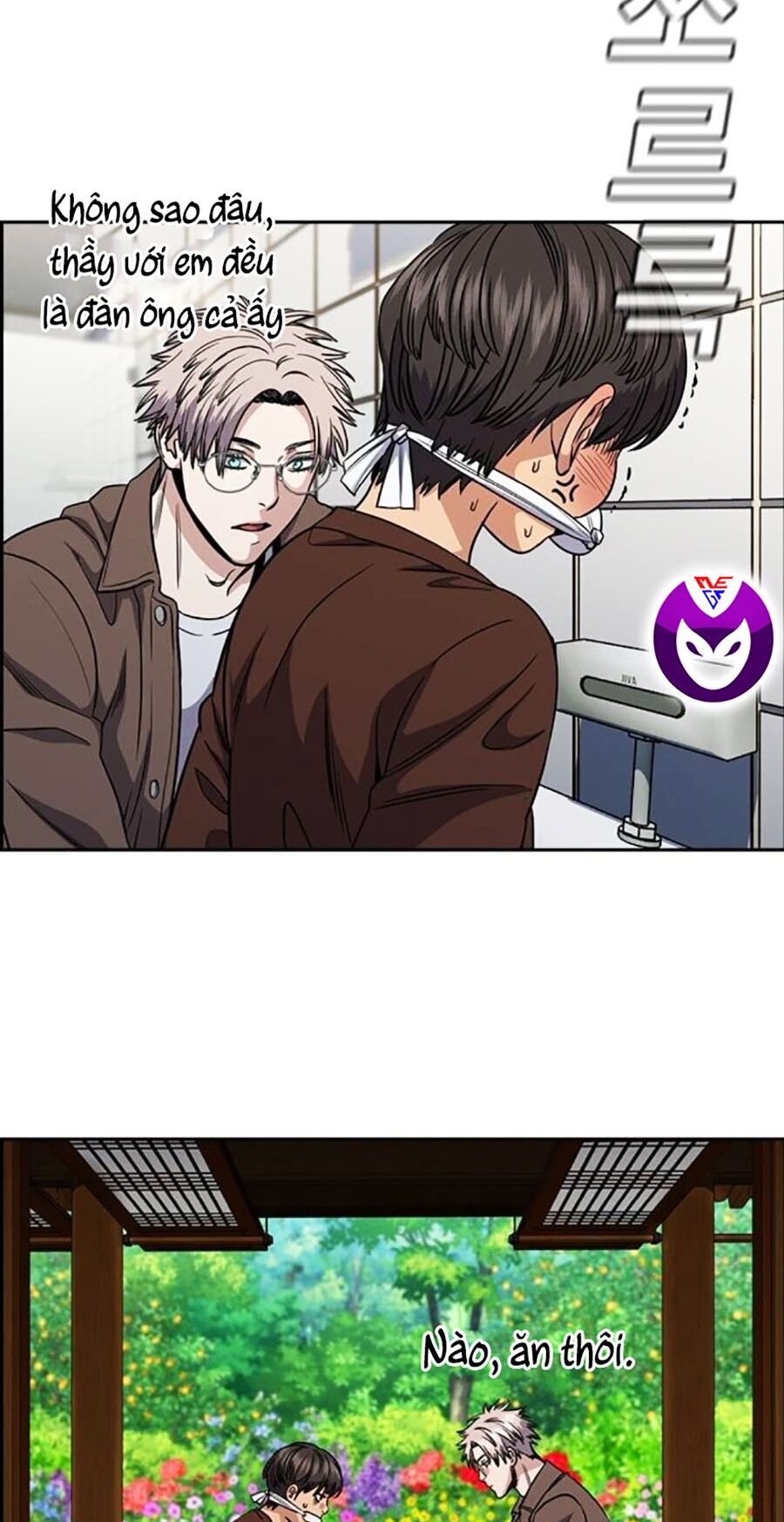 Giáo Dục Chân Chính - Get Schooled Chapter 135 - Trang 34