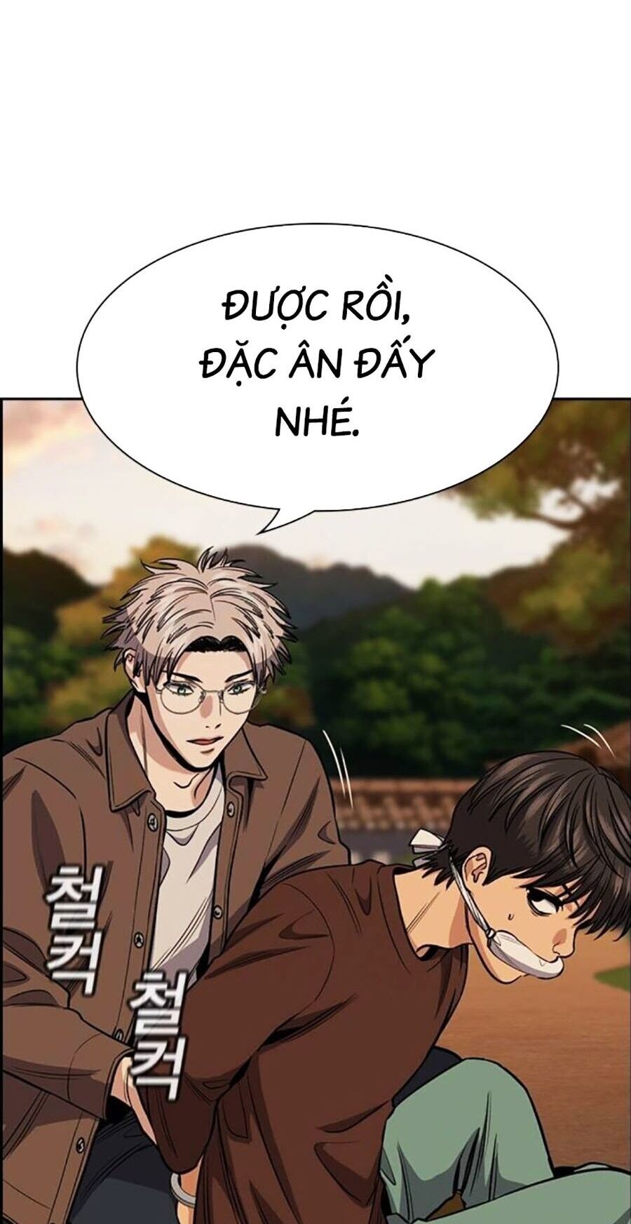 Giáo Dục Chân Chính - Get Schooled Chapter 135 - Trang 41