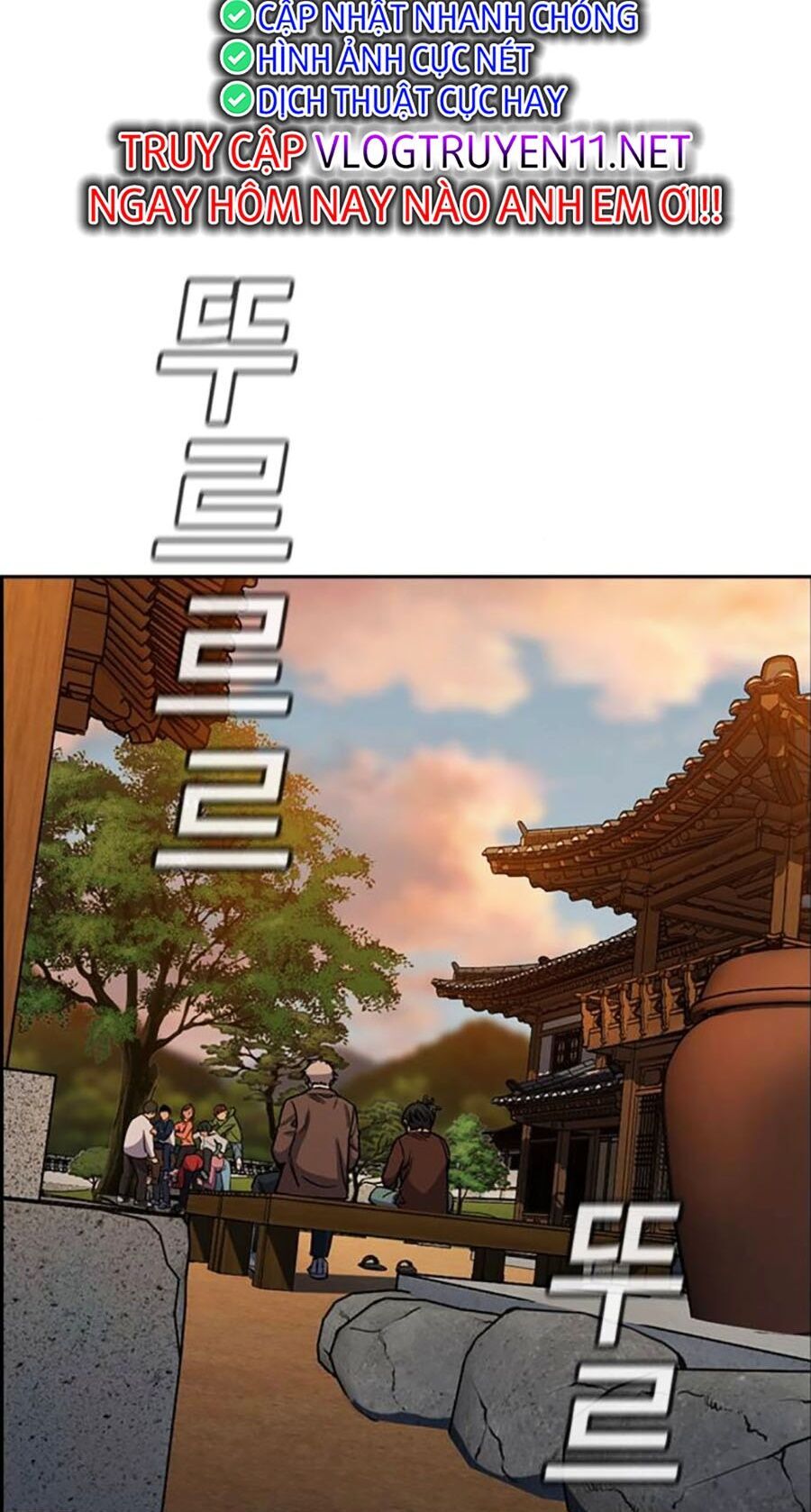 Giáo Dục Chân Chính - Get Schooled Chapter 135 - Trang 64