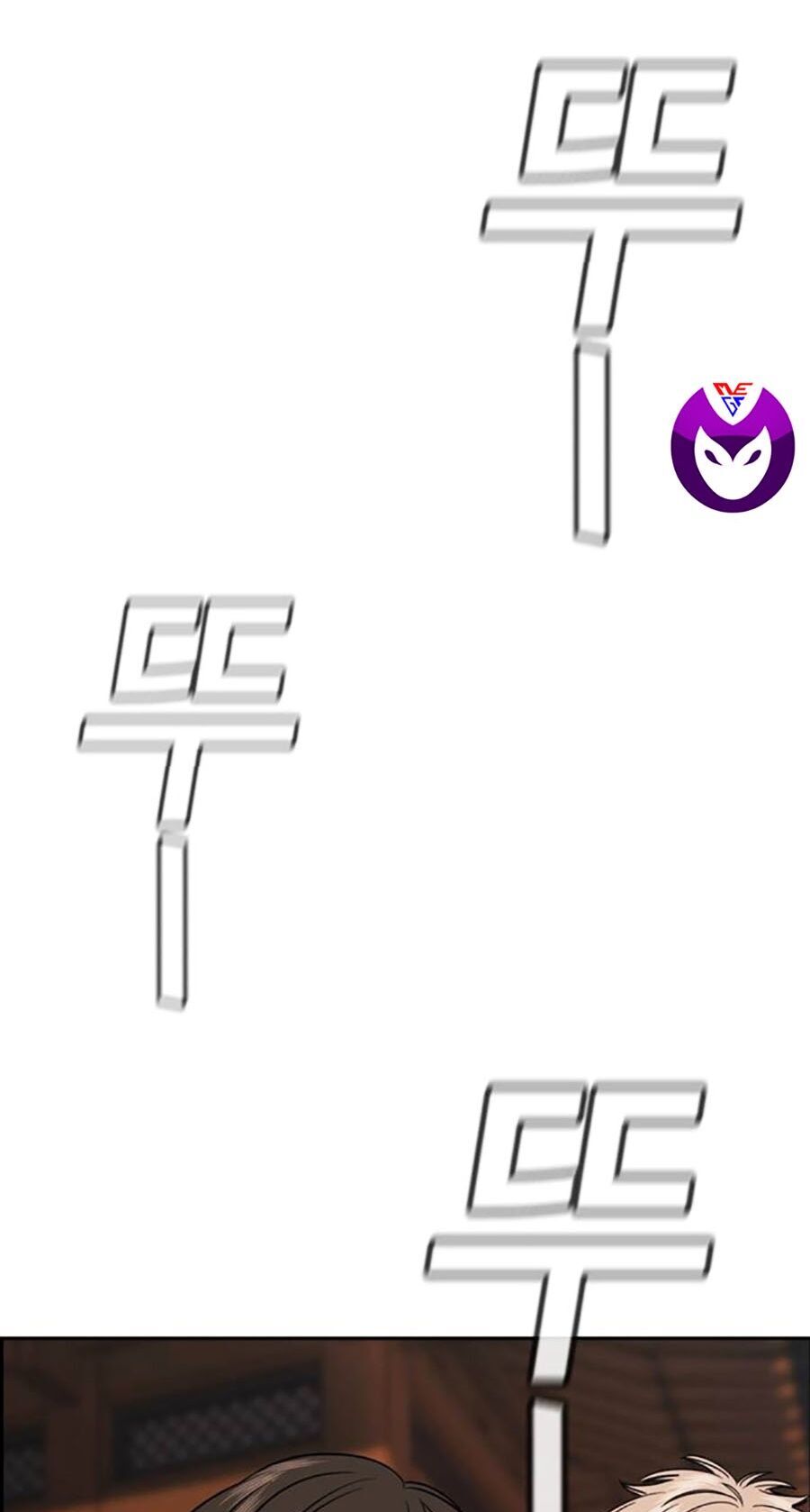 Giáo Dục Chân Chính - Get Schooled Chapter 135 - Trang 70