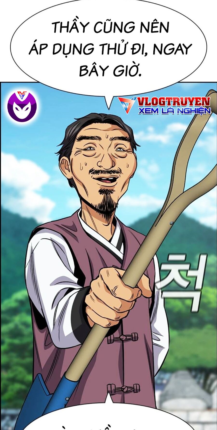 Giáo Dục Chân Chính - Get Schooled Chapter 136 - Trang 66