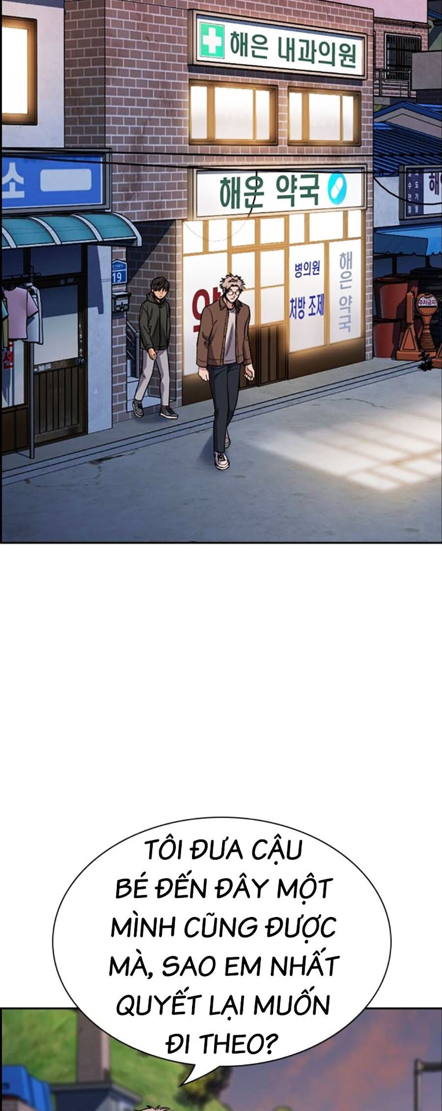 Giáo Dục Chân Chính - Get Schooled Chapter 137 - Trang 20