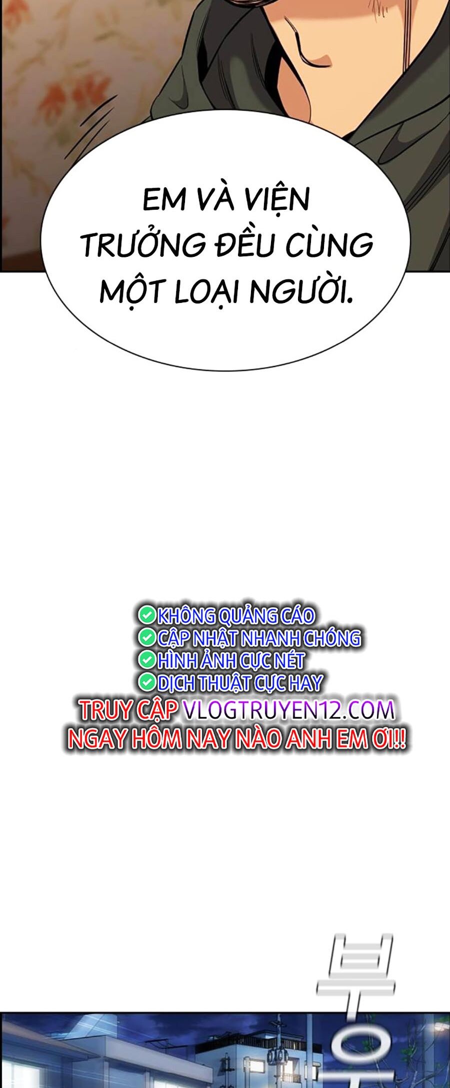 Giáo Dục Chân Chính - Get Schooled Chapter 137 - Trang 47