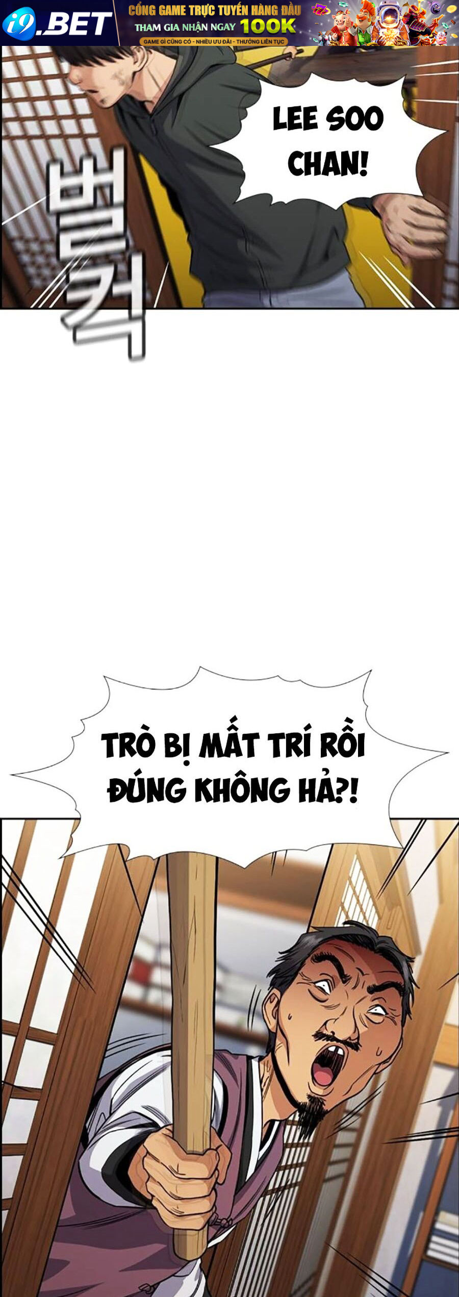 Giáo Dục Chân Chính - Get Schooled Chapter 137 - Trang 68