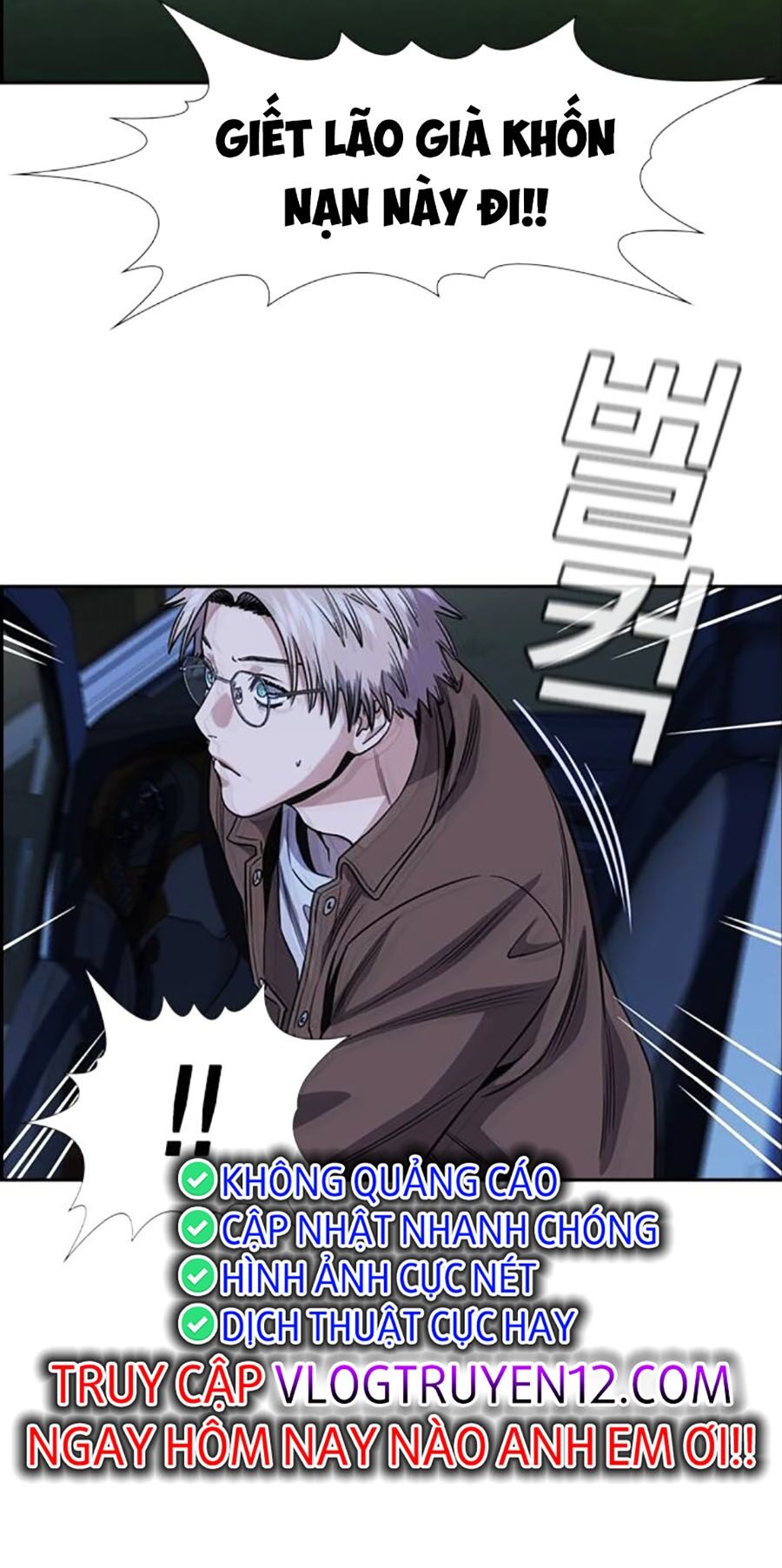 Giáo Dục Chân Chính - Get Schooled Chapter 138 - Trang 19