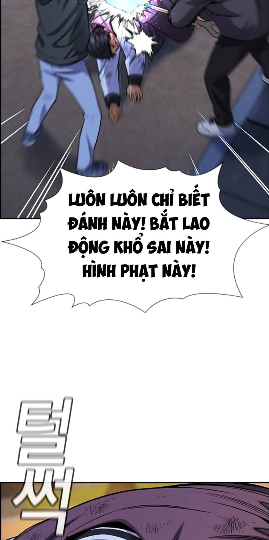 Giáo Dục Chân Chính - Get Schooled Chapter 138 - Trang 21