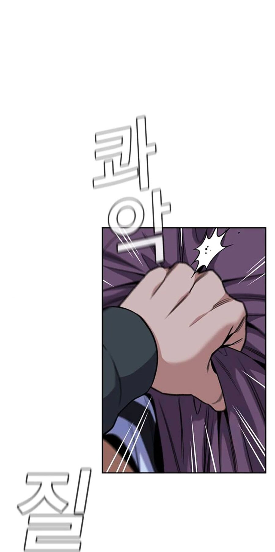 Giáo Dục Chân Chính - Get Schooled Chapter 138 - Trang 25