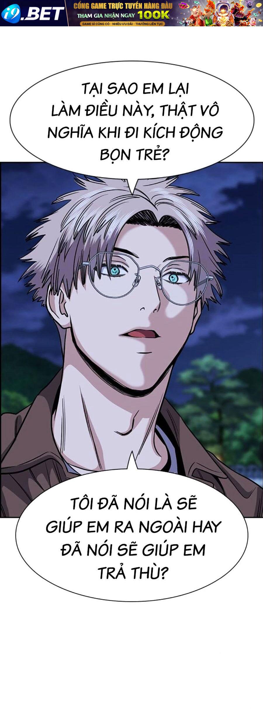 Giáo Dục Chân Chính - Get Schooled Chapter 138 - Trang 50