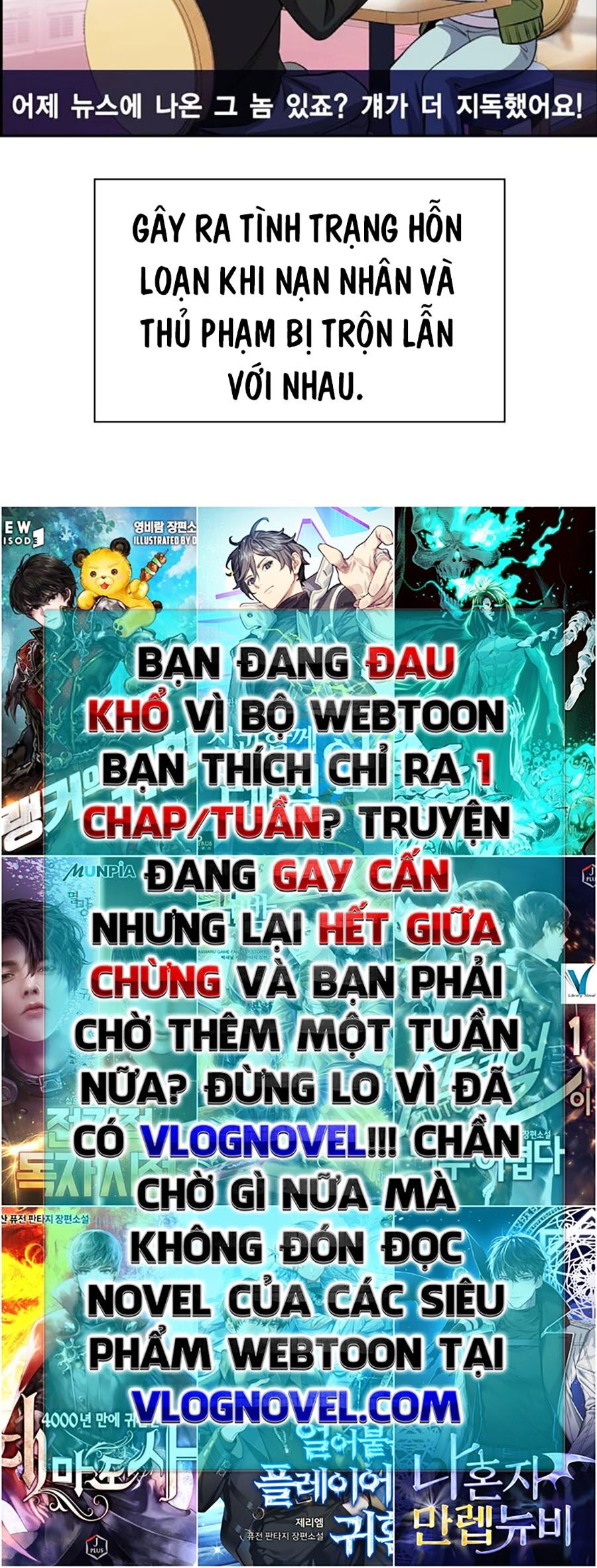 Giáo Dục Chân Chính - Get Schooled Chapter 138 - Trang 59