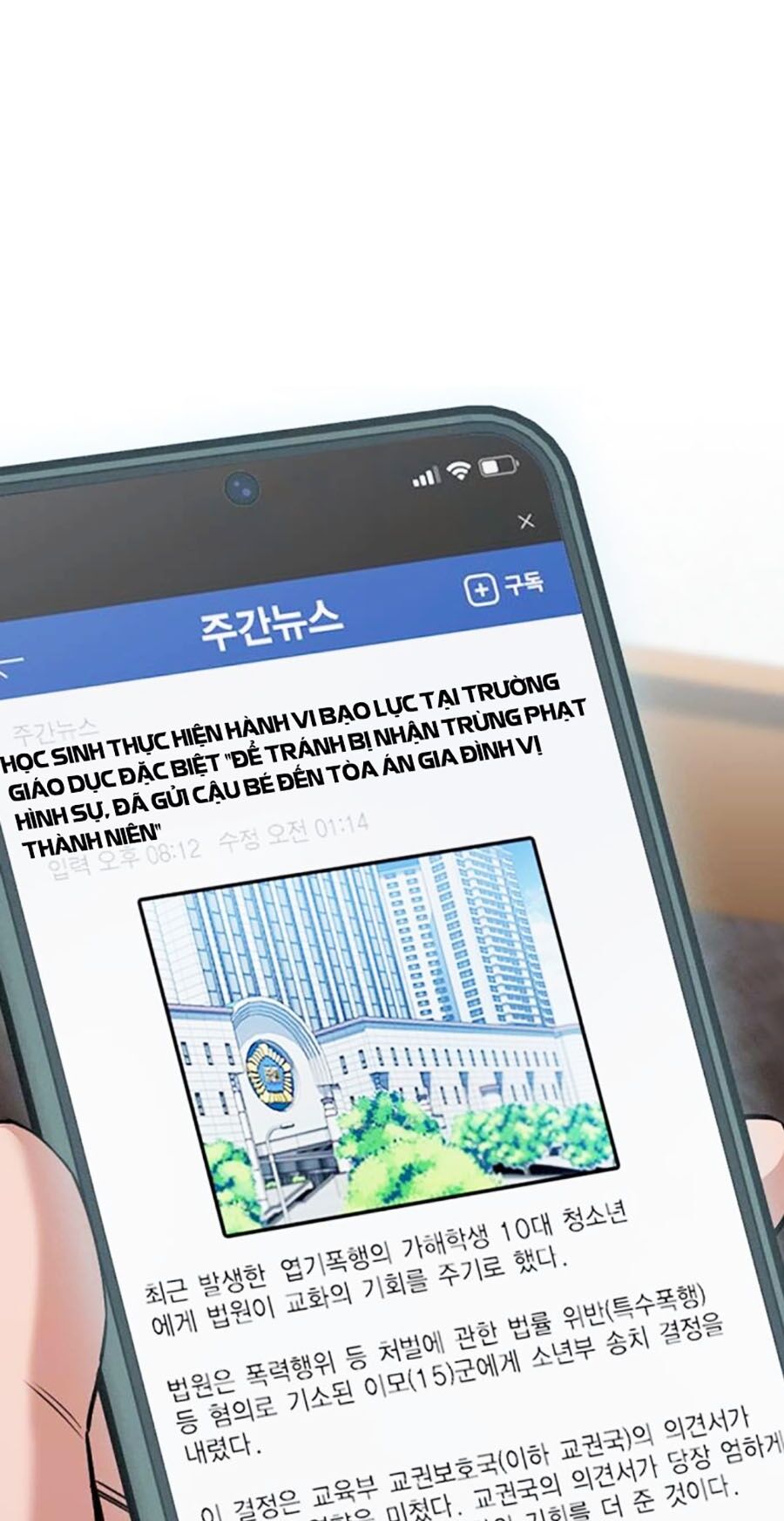 Giáo Dục Chân Chính - Get Schooled Chapter 138 - Trang 76