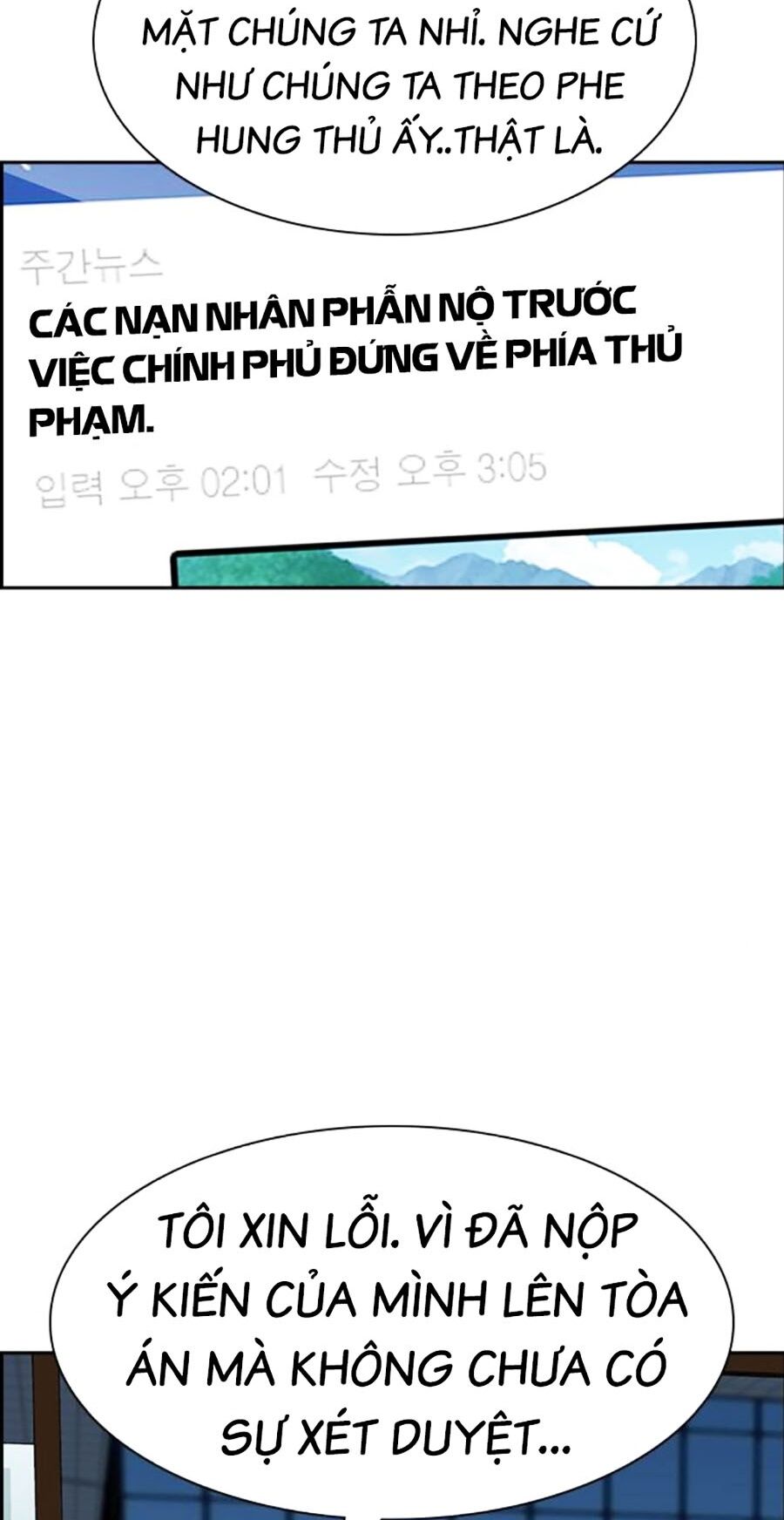 Giáo Dục Chân Chính - Get Schooled Chapter 138 - Trang 78