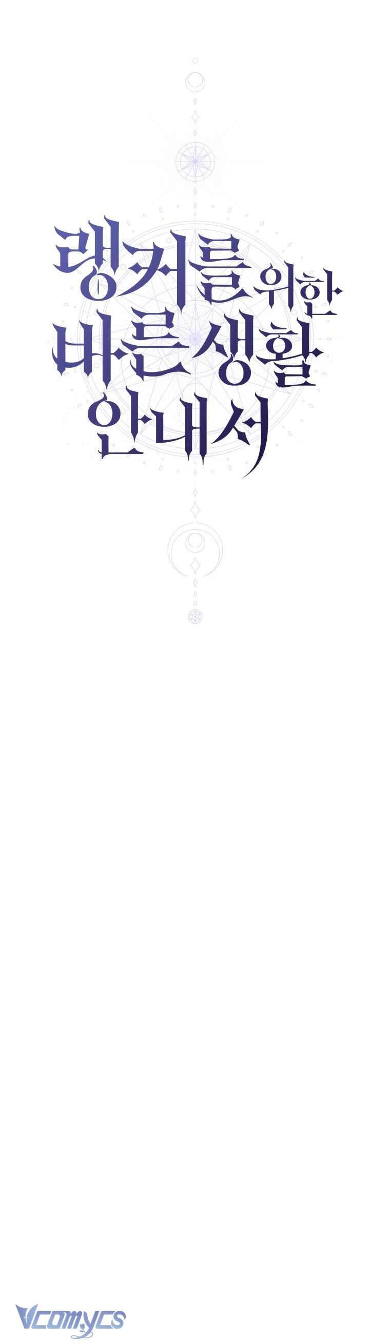 Hướng Dẫn Sinh Tồn Dành Cho Ranker - Chapter 30 - Page 21