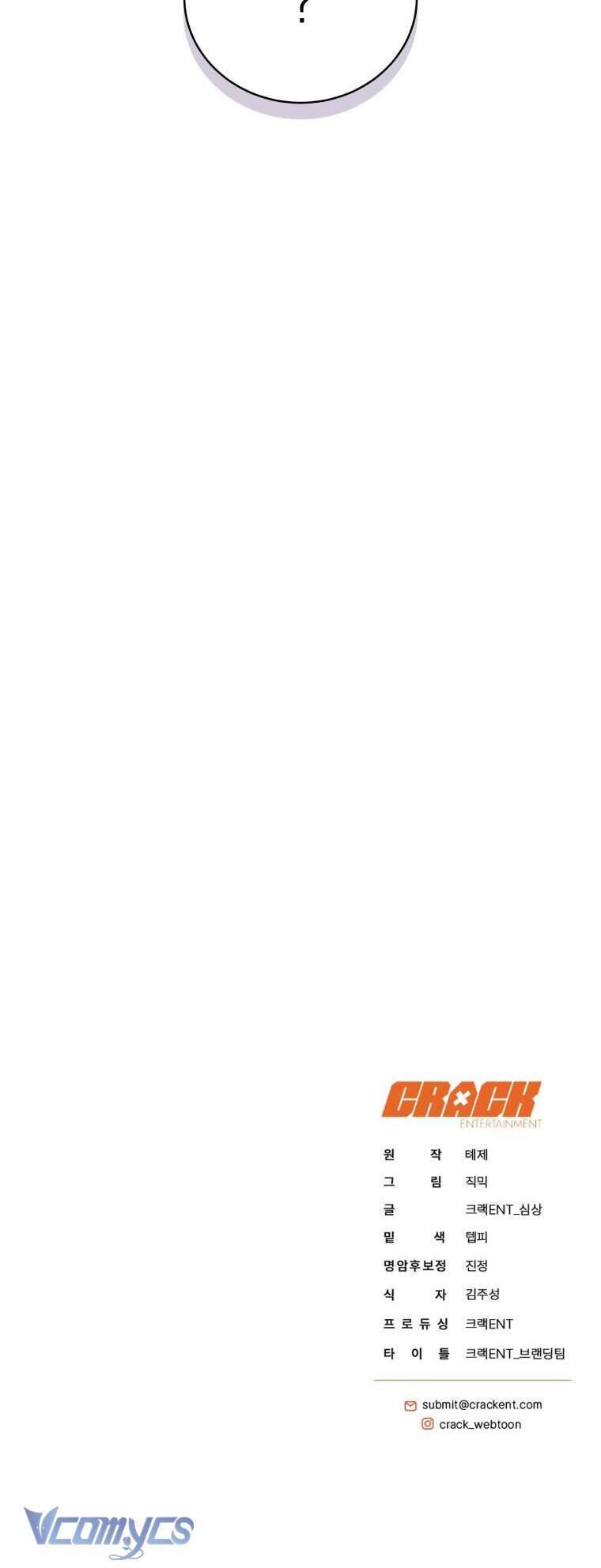 Hướng Dẫn Sinh Tồn Dành Cho Ranker - Chapter 30 - Page 65