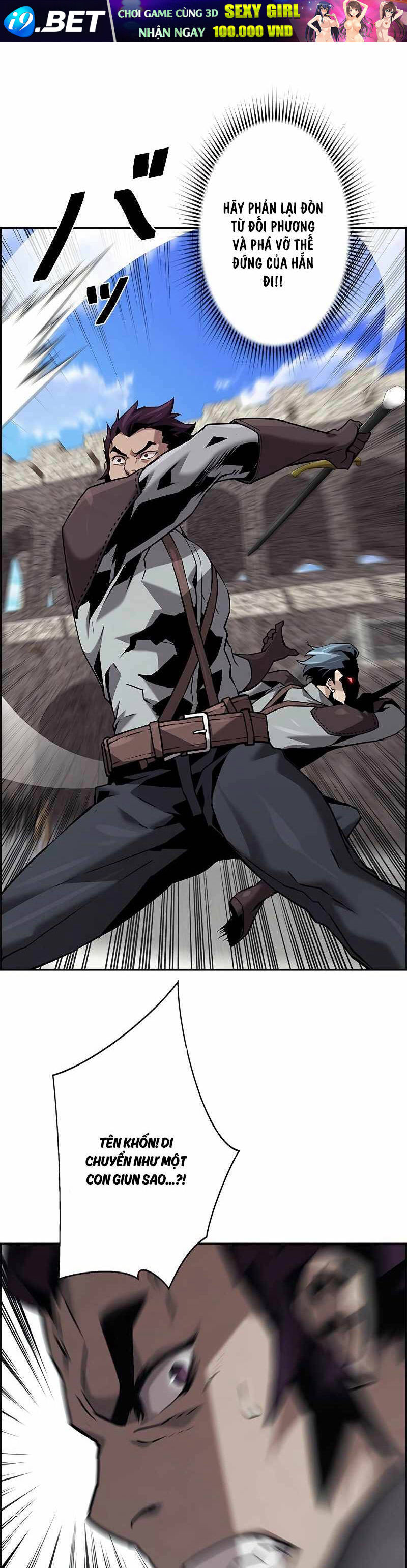 Đặc Tính Tiến Hóa Của Chiêu Hồn Sư - Chapter 53 - Page 25