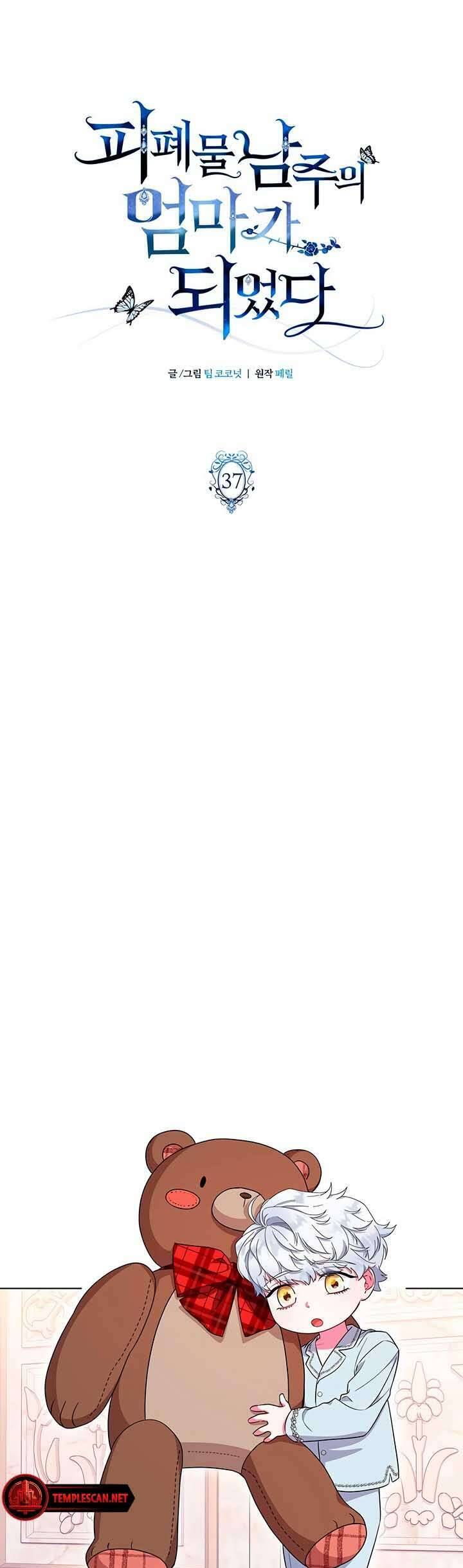 Tôi trở thành mẹ của nam chính - Chapter 37 - Page 16