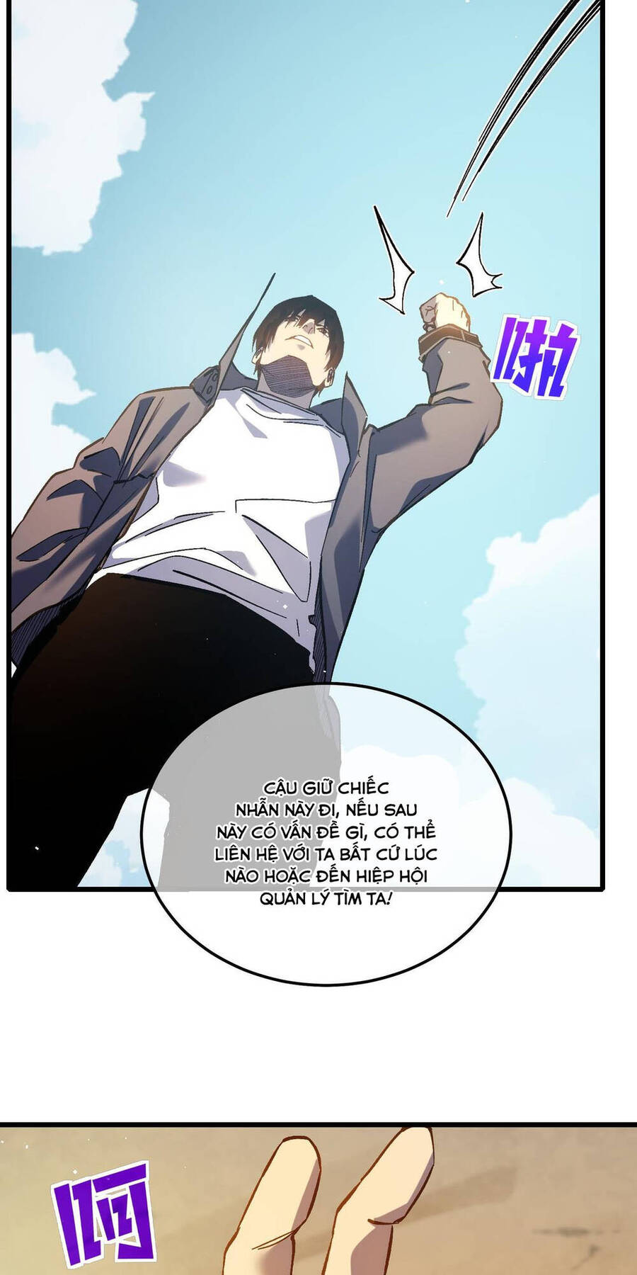 Vô Địch Bị Động Tạo Ra Tấn Sát Thương - Chapter 11 - Page 32