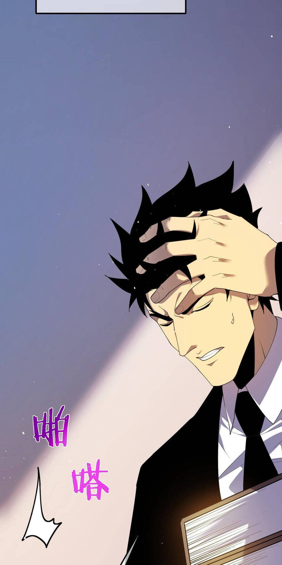 Vô Địch Bị Động Tạo Ra Tấn Sát Thương - Chapter 11 - Page 43