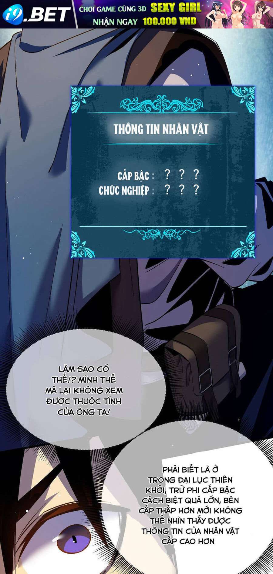 Vô Địch Bị Động Tạo Ra Tấn Sát Thương - Chapter 11 - Page 6