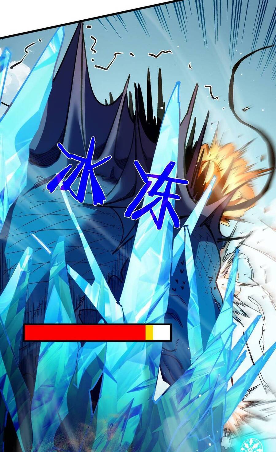 Vô Địch Bị Động Tạo Ra Tấn Sát Thương - Chapter 11 - Page 66