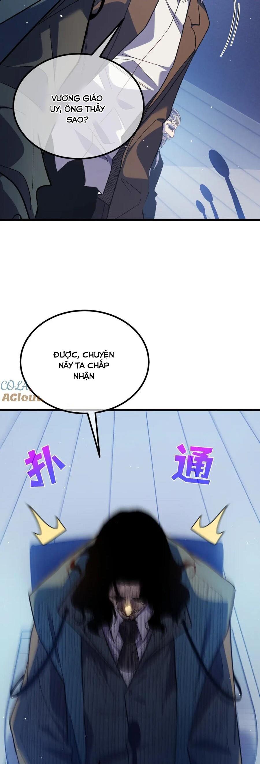 Vô Địch Bị Động Tạo Ra Tấn Sát Thương - Chapter 15 - Page 12