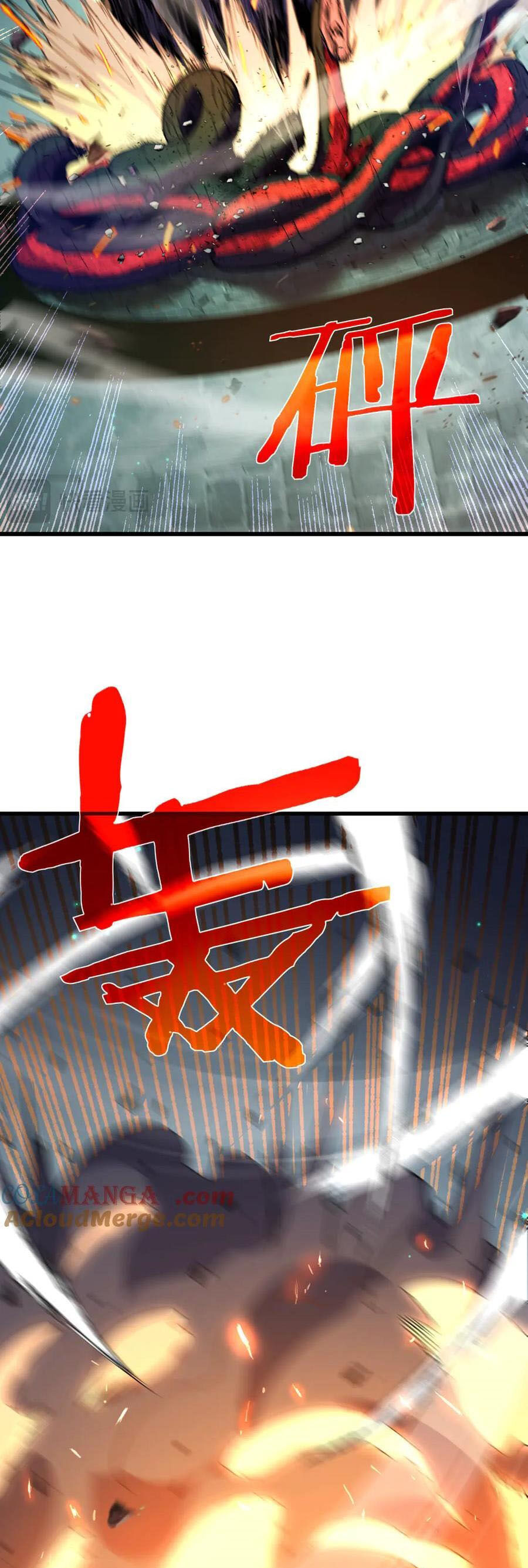 Vô Địch Bị Động Tạo Ra Tấn Sát Thương - Chapter 17 - Page 35