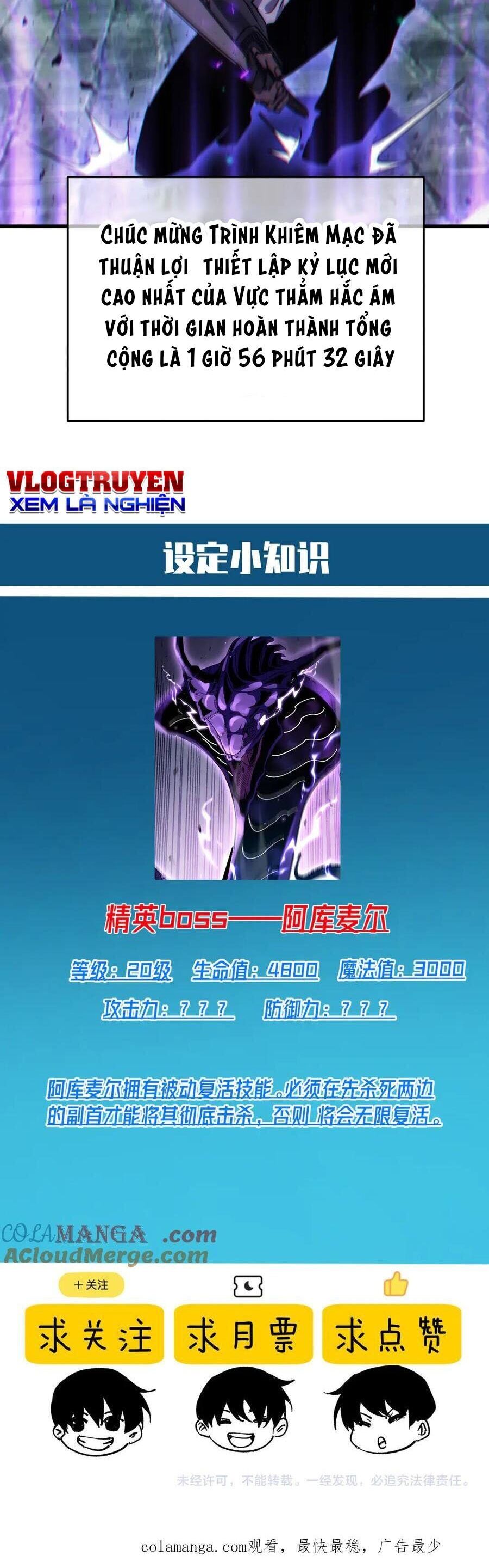 Vô Địch Bị Động Tạo Ra Tấn Sát Thương - Chapter 17 - Page 48