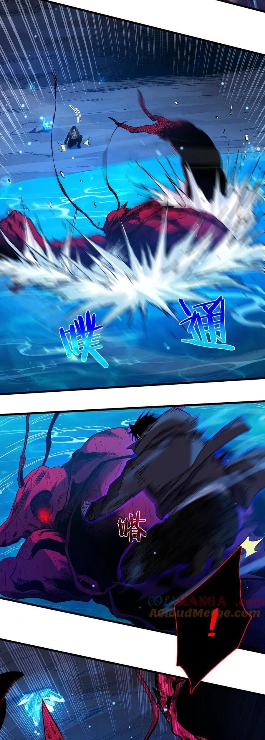 Vô Địch Bị Động Tạo Ra Tấn Sát Thương - Chapter 17 - Page 7