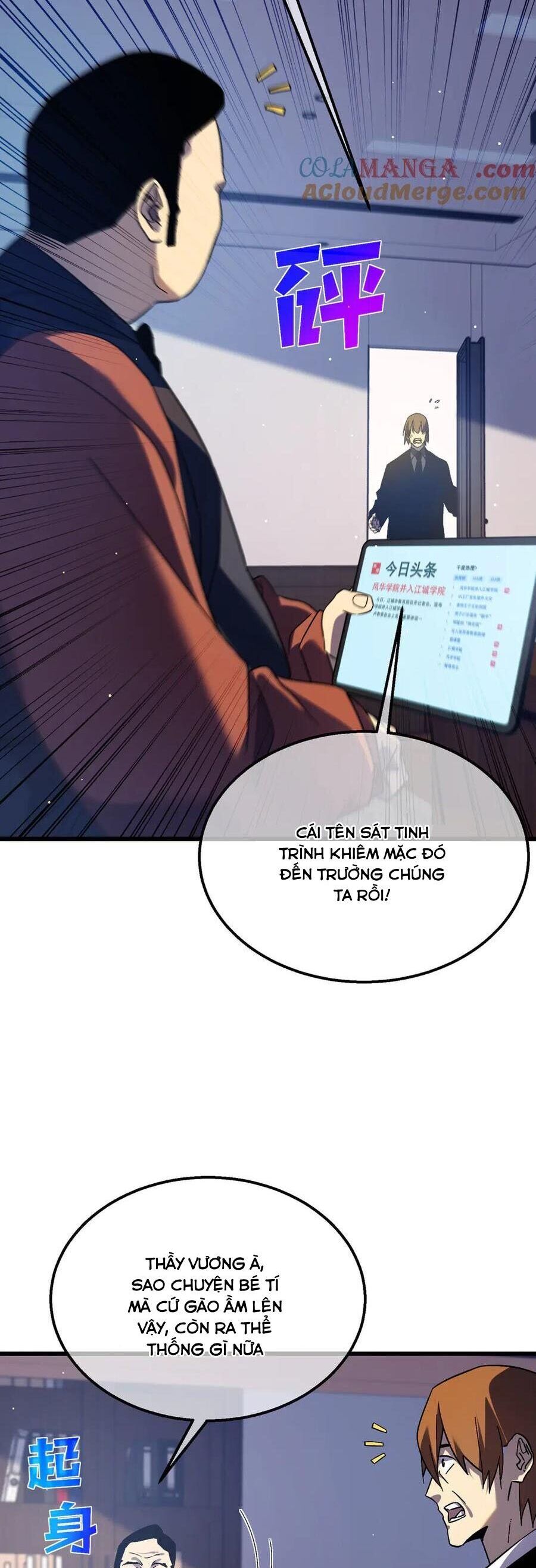 Vô Địch Bị Động Tạo Ra Tấn Sát Thương - Chapter 18 - Page 15