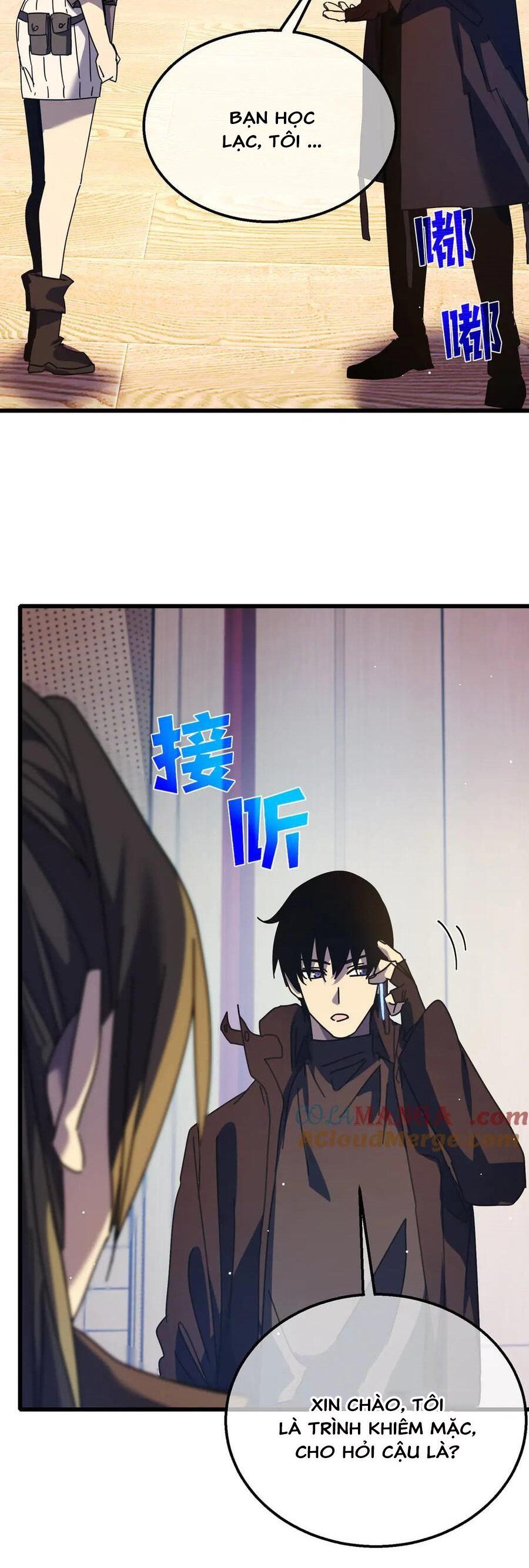 Vô Địch Bị Động Tạo Ra Tấn Sát Thương - Chapter 24 - Page 19