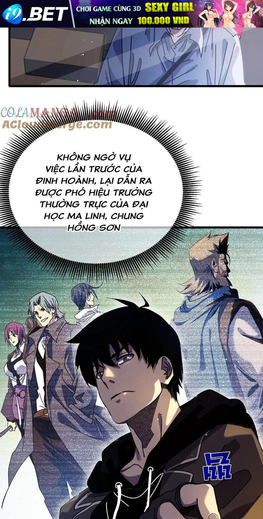 Vô Địch Bị Động Tạo Ra Tấn Sát Thương - Chapter 24 - Page 24