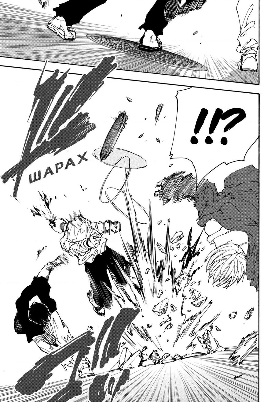 Sakamoto Days - Chapter 170 - Page 9