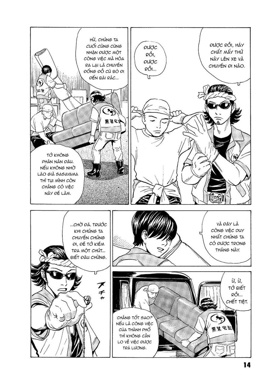 The Kurosagi corpse delivery service - Chapter 43 - Page 15