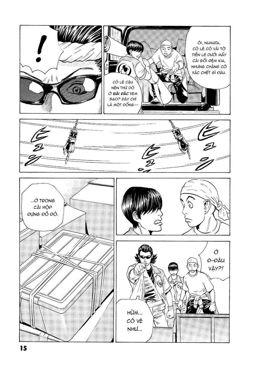 The Kurosagi corpse delivery service - Chapter 43 - Page 16