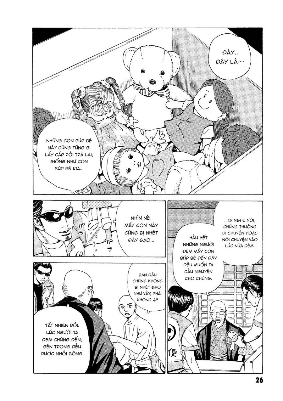 The Kurosagi corpse delivery service - Chapter 43 - Page 27