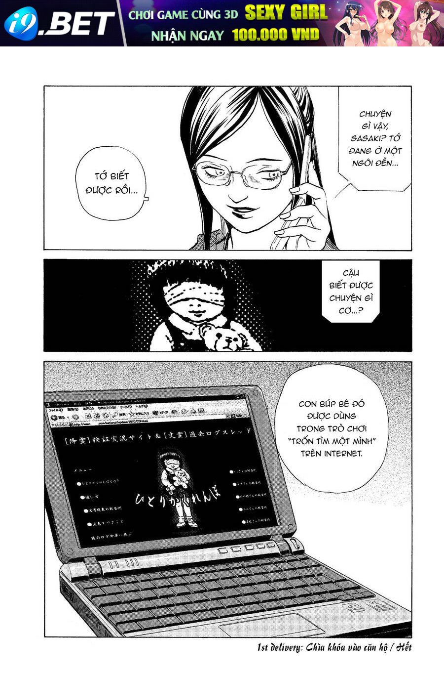 The Kurosagi corpse delivery service - Chapter 43 - Page 29