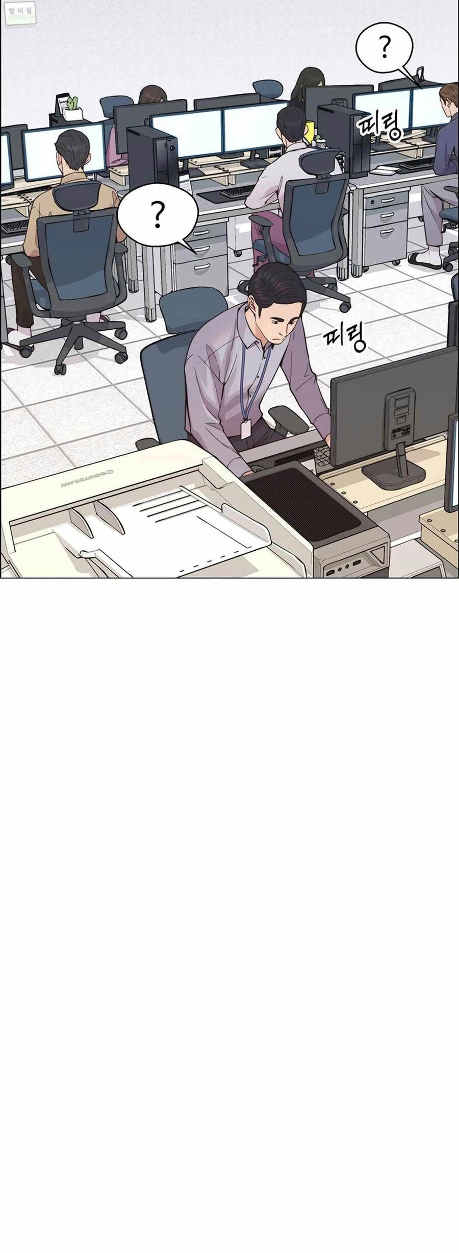 Người Đàn Ông Thực Thụ Chapter 162 - Trang 19