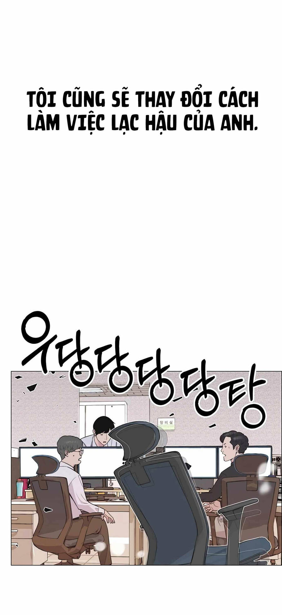 Người Đàn Ông Thực Thụ - Chapter 163 - Page 76