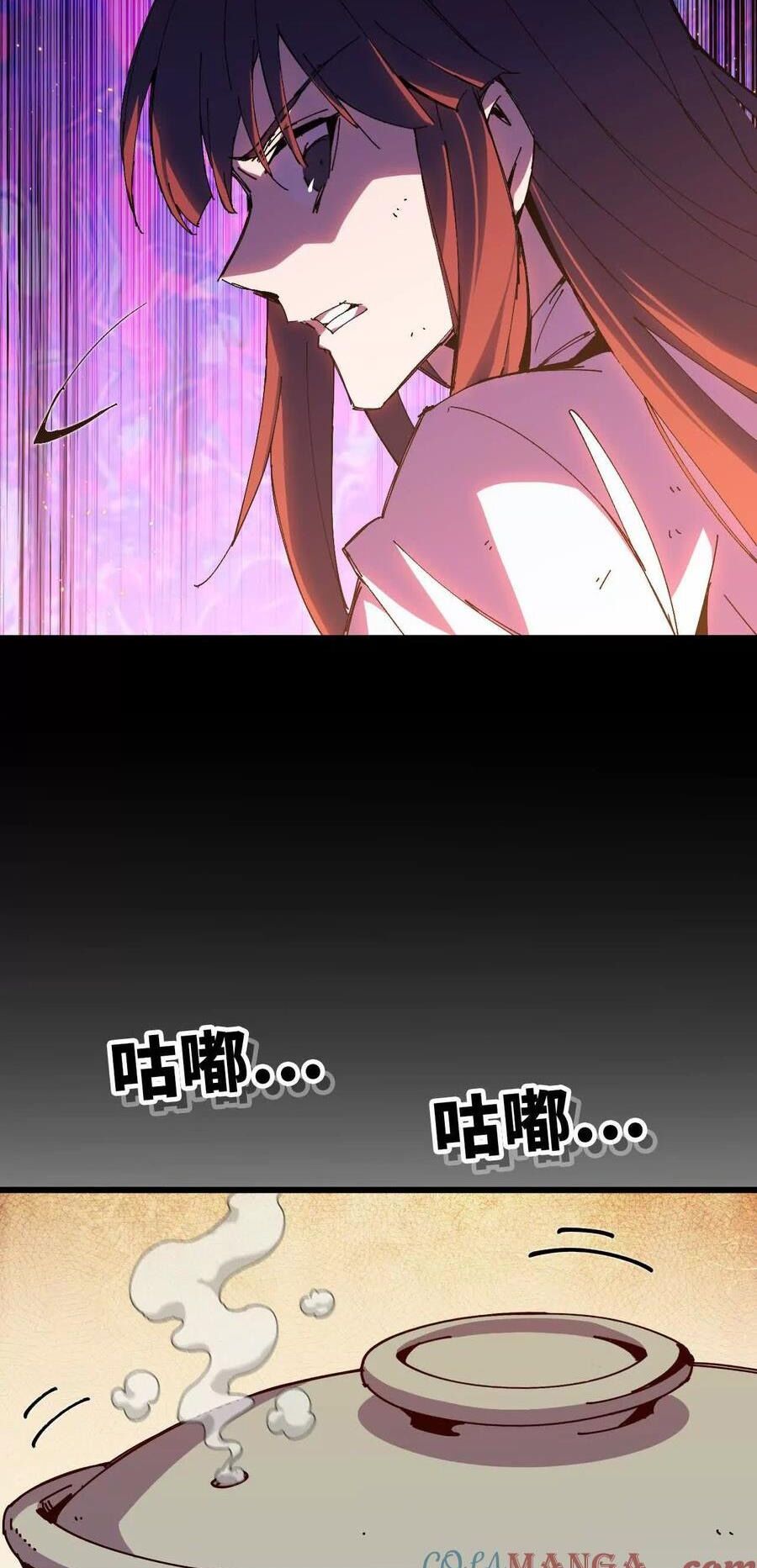 Dũng giả x nữ ma vương - Chapter 70 - Page 25