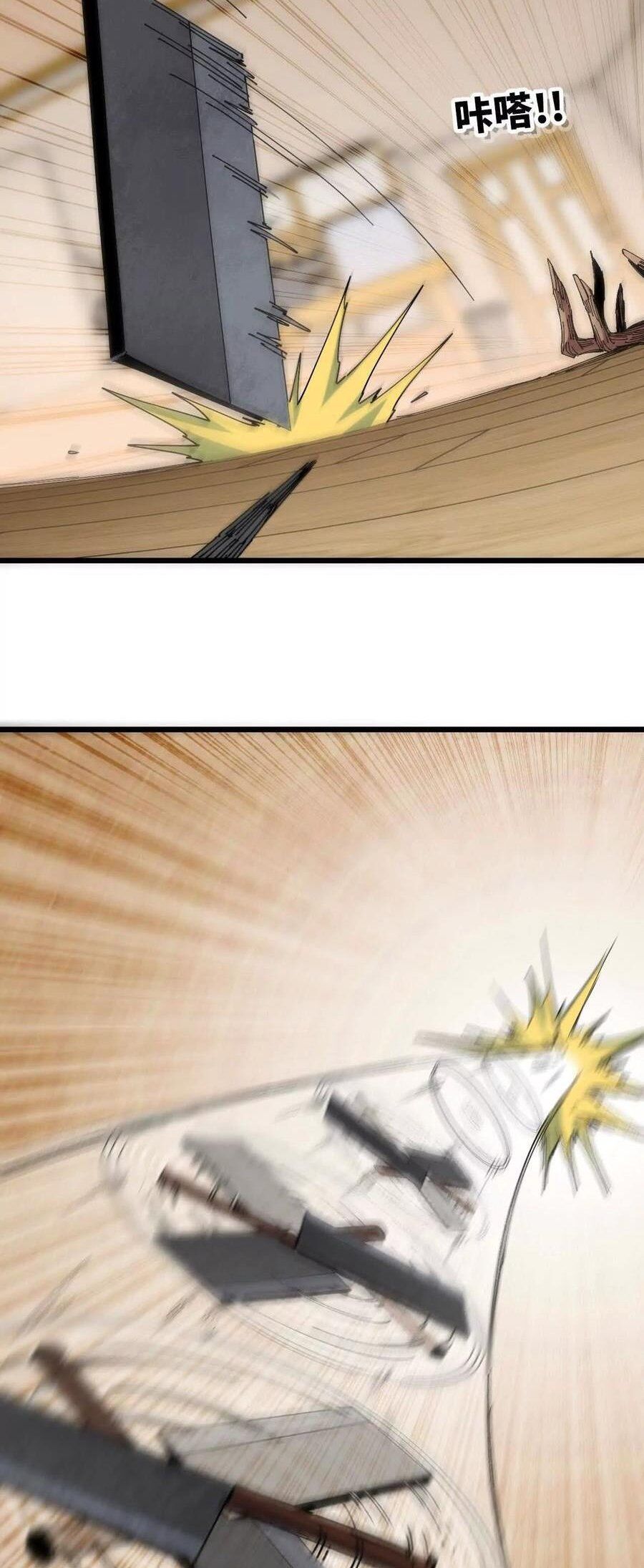 Dũng giả x nữ ma vương - Chapter 71 - Page 26