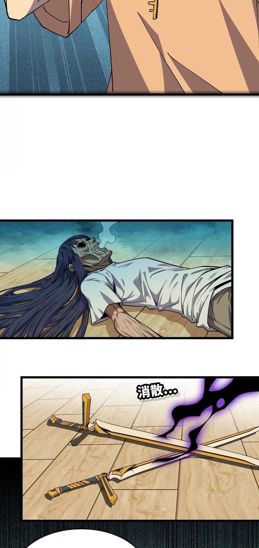 Dũng giả x nữ ma vương - Chapter 71 - Page 32