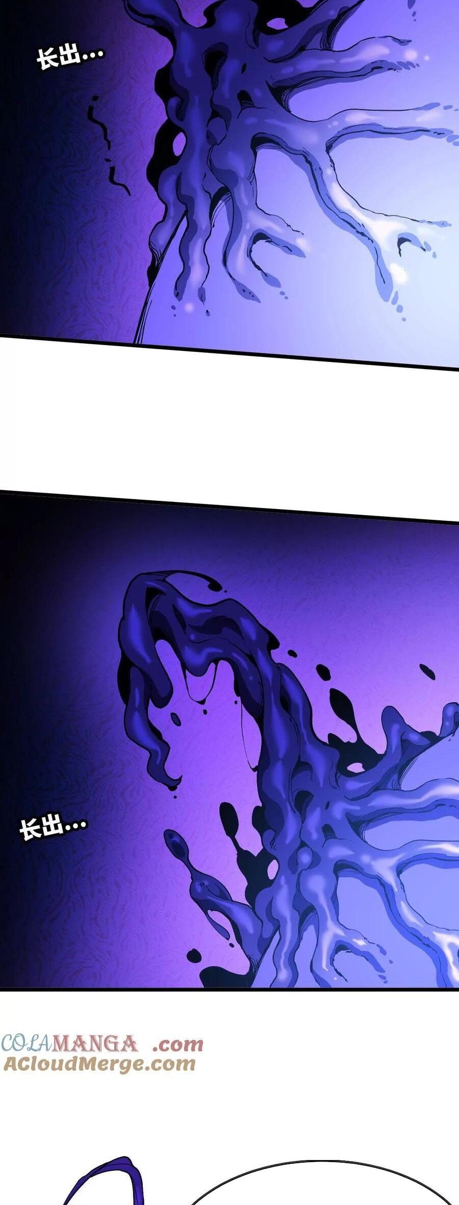 Dũng giả x nữ ma vương - Chapter 72 - Page 14