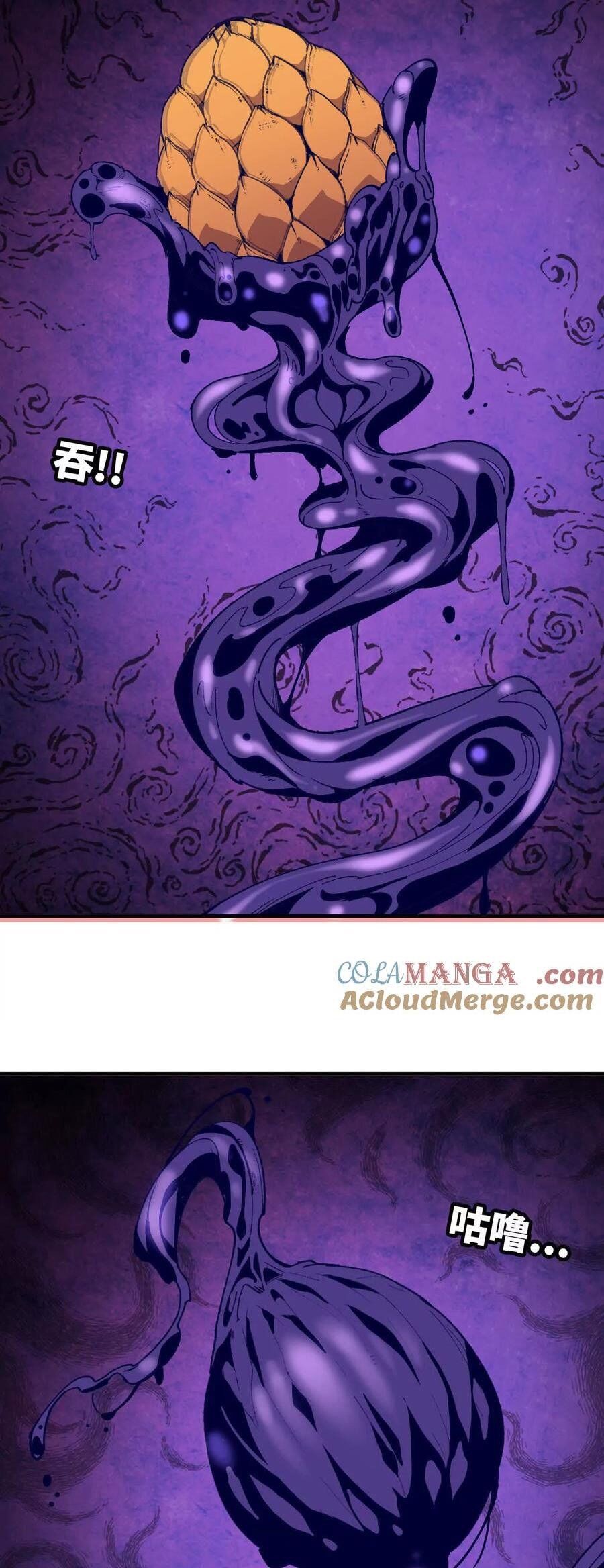 Dũng giả x nữ ma vương - Chapter 72 - Page 18